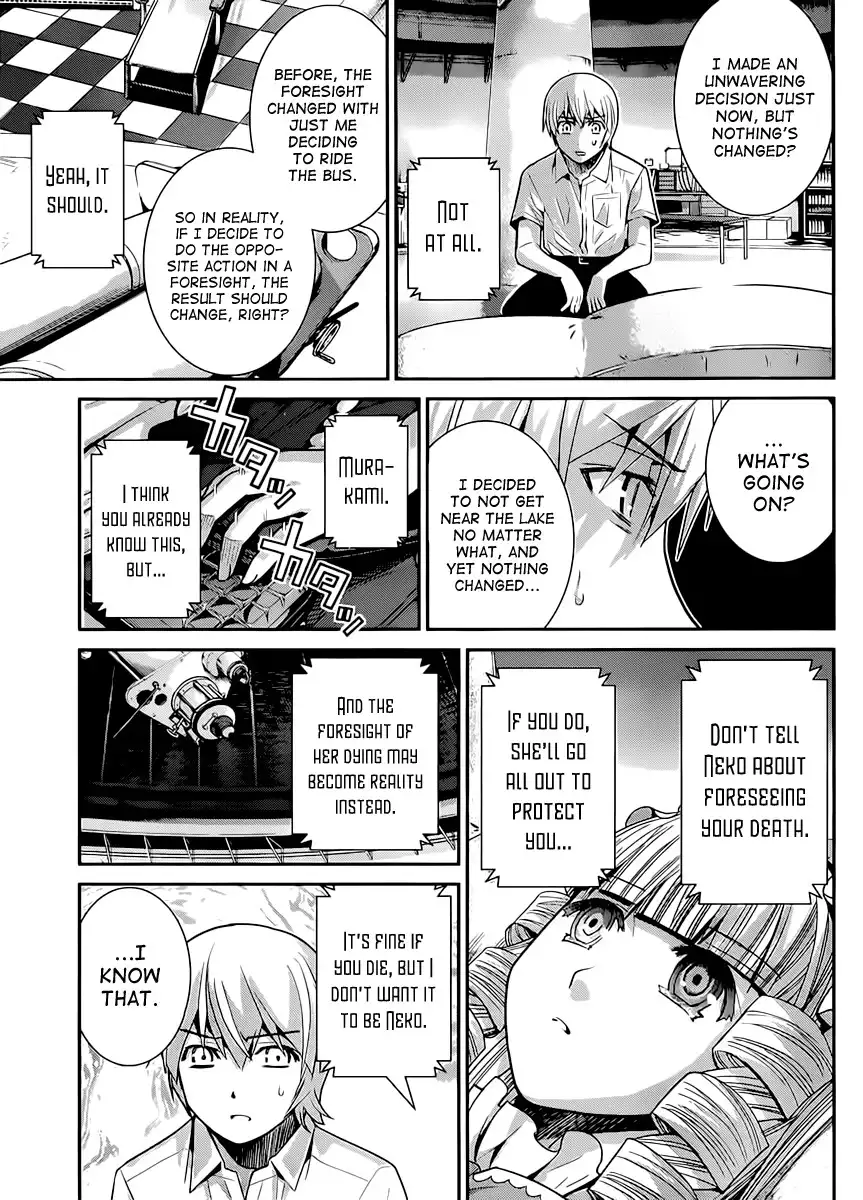 Gokukoku no Brynhildr Chapter 16 6